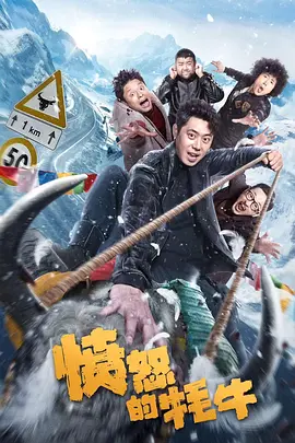 麻雀台上淫