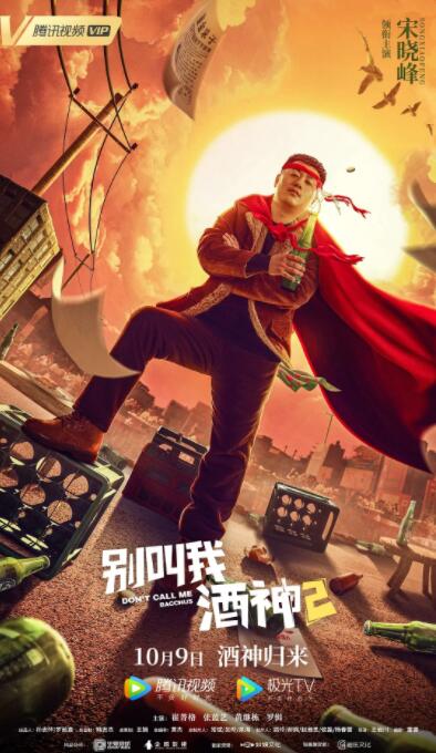 伊人久久久久久久久香港