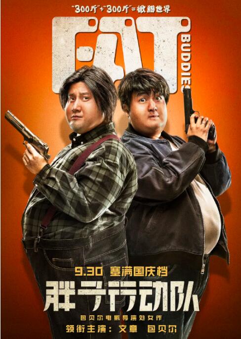 国产片三级91