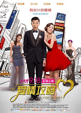 单间2020