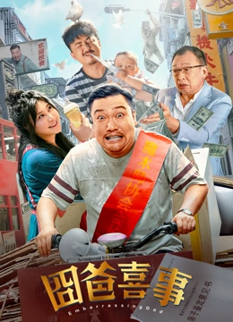 非常想做