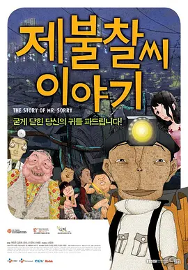 综合五月网