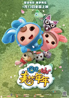 动漫美女被调教