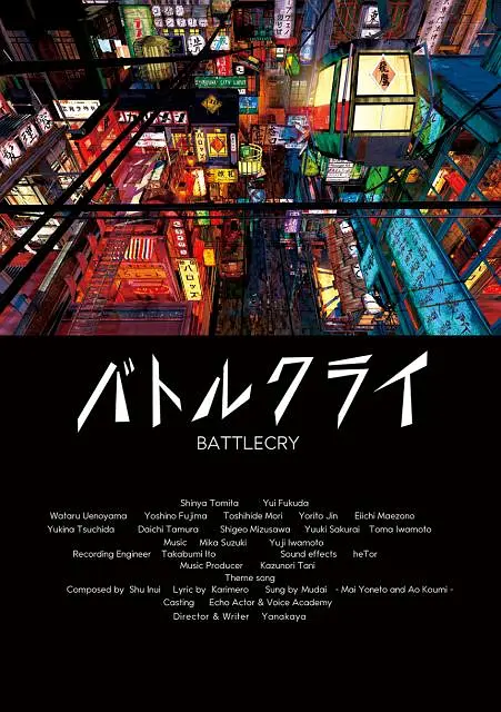 五日式牙衣