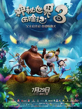 两性色午夜视频免费老司机