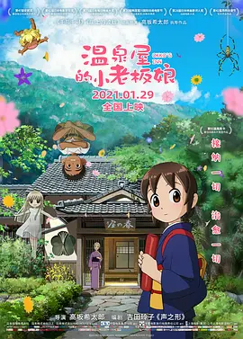 低调的女总裁