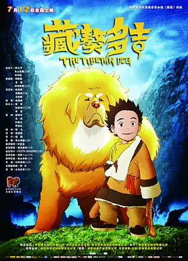 国产精品天美传媒入口