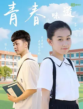 国产在线高清不卡免费播放