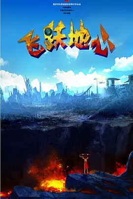 韩国3级