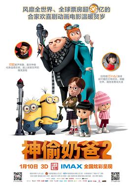 女朋友是人气主播