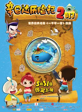 色妞永久免费视频