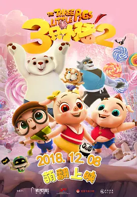 已婚妻子偷窥按摩