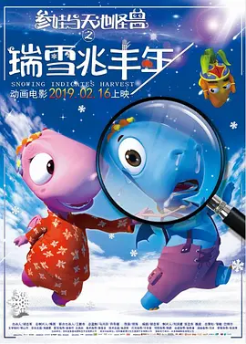 肉文篇章