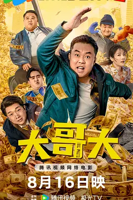 欧美亚洲电影