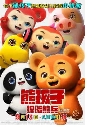依人久久