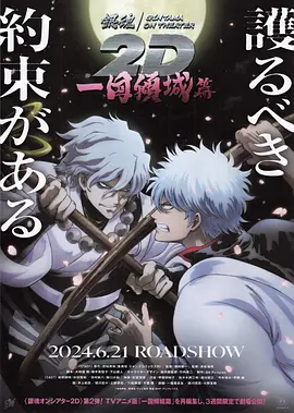 日韩精品一区二区三区小说