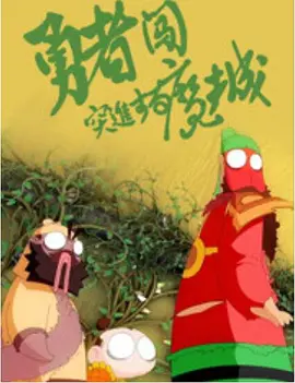 继母的秘密