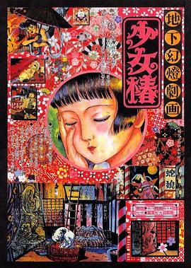 成人福利在线观看