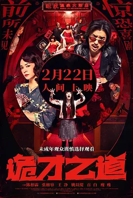 欧美中文在线视频