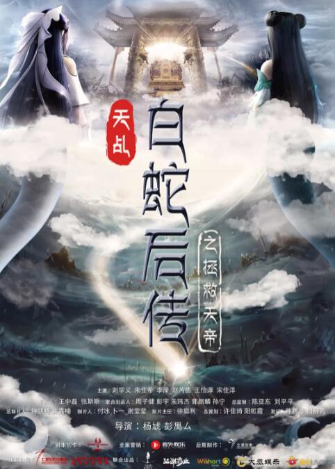 7788在线观看免费高清电视剧