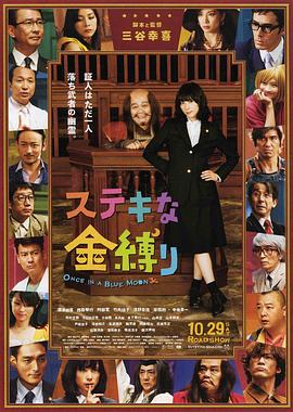 第三任妻子2020