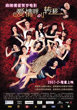 没事干的小美女