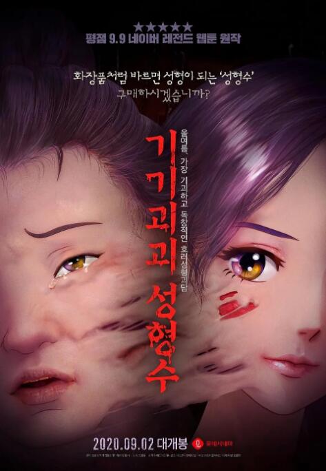 亚洲精品播放