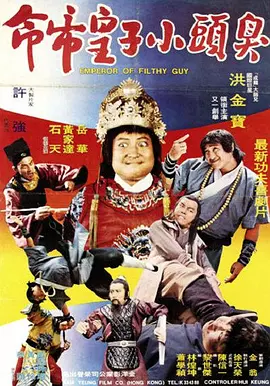 五月开心99