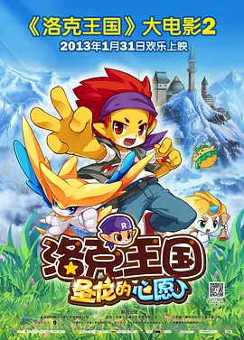 真实剧场：情色演员