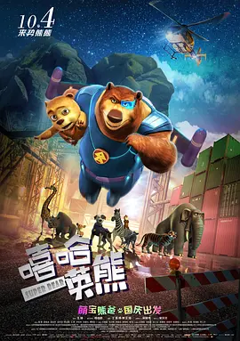 精品国产女同疯狂摩擦2