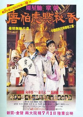 欧美精品一区在线看