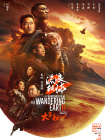 亚洲国产精品第一区二区