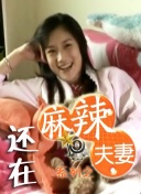 国产成人精品综合久久久久性色