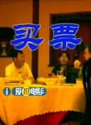 日韩午夜三级
