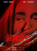变态视屏