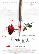色婷婷激情