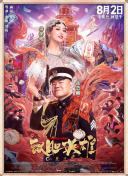 《沧元图2》