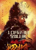 国产黄色大片在线观看