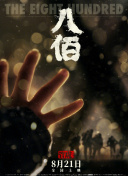 三对夫7交换真刺激w