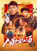 女作家的私生活
