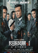 国产午夜精品理论片影院