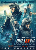 高清国产一区二区三区