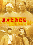 欧美日韩亚洲高清不卡一区二区三区