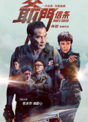 欧美另类专区