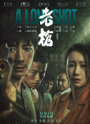 亚洲国产精品影院