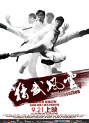 国产乱码
