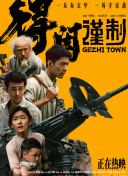 性对减肥的影响