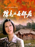 欧美恋足