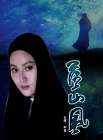 互换娇妻爽文100系列电影