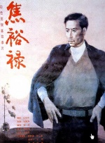表哥姐妹